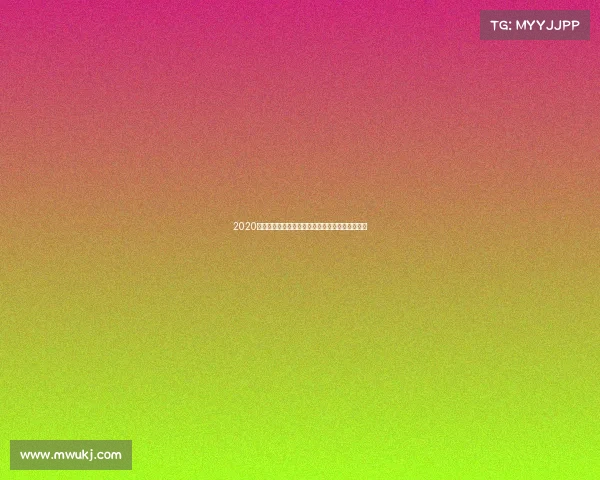 2020棒球今日赛场激情对决高潮迭起精彩无限震撼上演