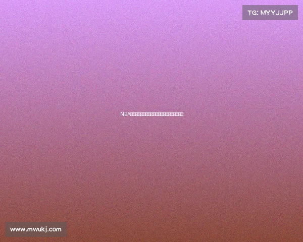 NBA赛事直播高清视频实时捕捉球场激情与精彩瞬间